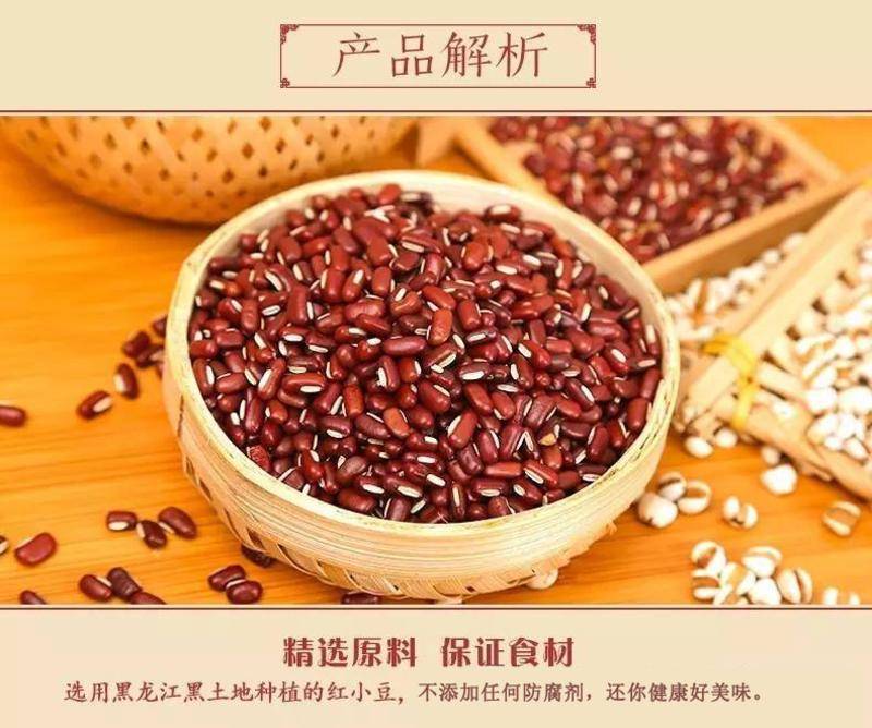 【黑龙江牡丹江穆棱】 红豆薏米燕麦粉 薏仁五谷杂粮代餐粉 美白祛湿 即食冲调 膳食营养350g罐装