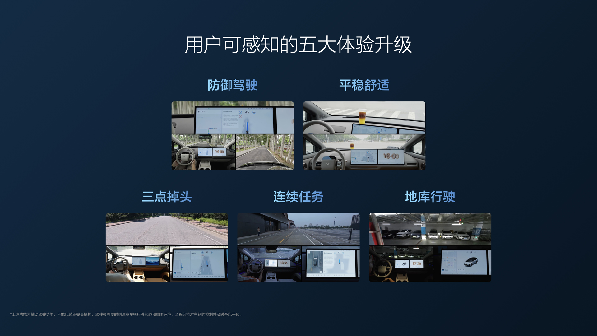 250729_DB真人旗舰i8发布会_16比9_final.112.jpg
